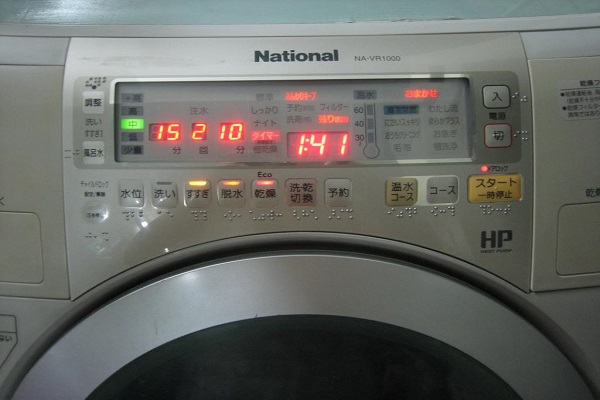 Sửa Máy Giặt National Nội Địa Nhật Báo Lỗi H25-2