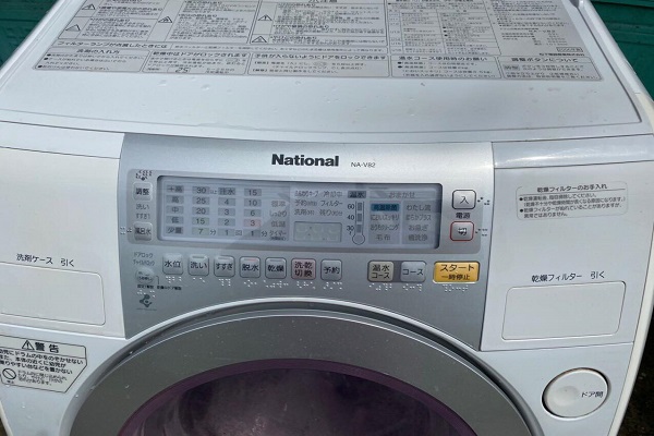 Sửa Máy Giặt National Nội Địa Nhật Báo Lỗi U12-3