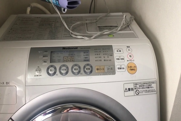 Sửa Máy Giặt National Nội Địa Nhật Báo Lỗi U12-4
