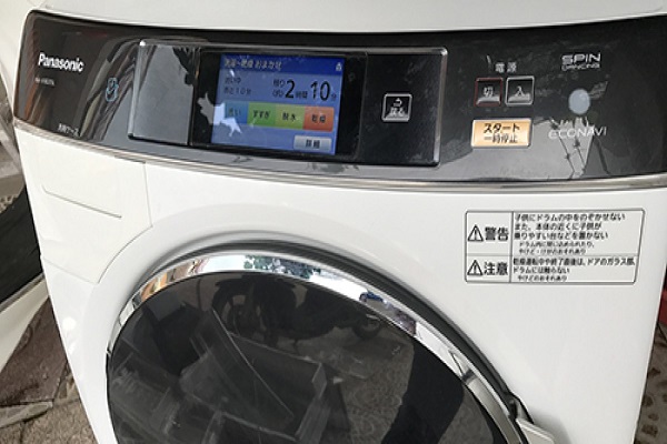 Sửa Máy Giặt Nội Địa Nhật Panasonic National Báo Lỗi H29-2