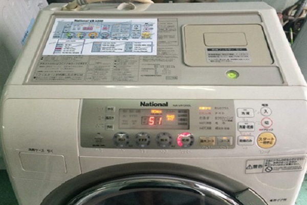 Sửa Máy Giặt Nội Địa Nhật Panasonic National Báo Lỗi H29-4