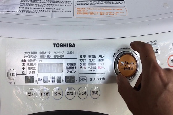 Sửa Máy Giặt Toshiba Nội Địa Nhật Báo Lỗi EF2-4