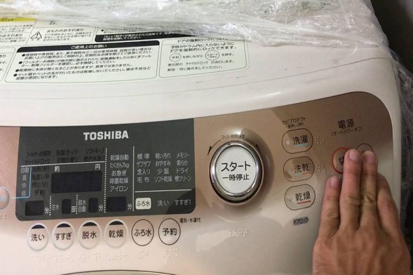 Sửa Máy Giặt Toshiba Nội Địa Nhật Báo Lỗi C21-2