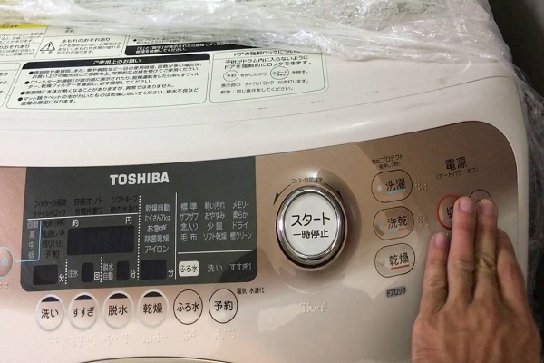 Sửa Máy Giặt Toshiba Nội Địa Nhật Sấy Không Khô-4